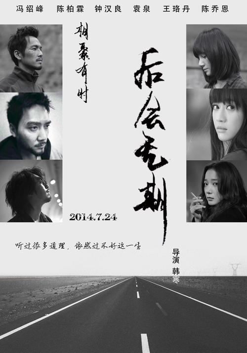 日本爱知东邦大学文凭毕业证作假